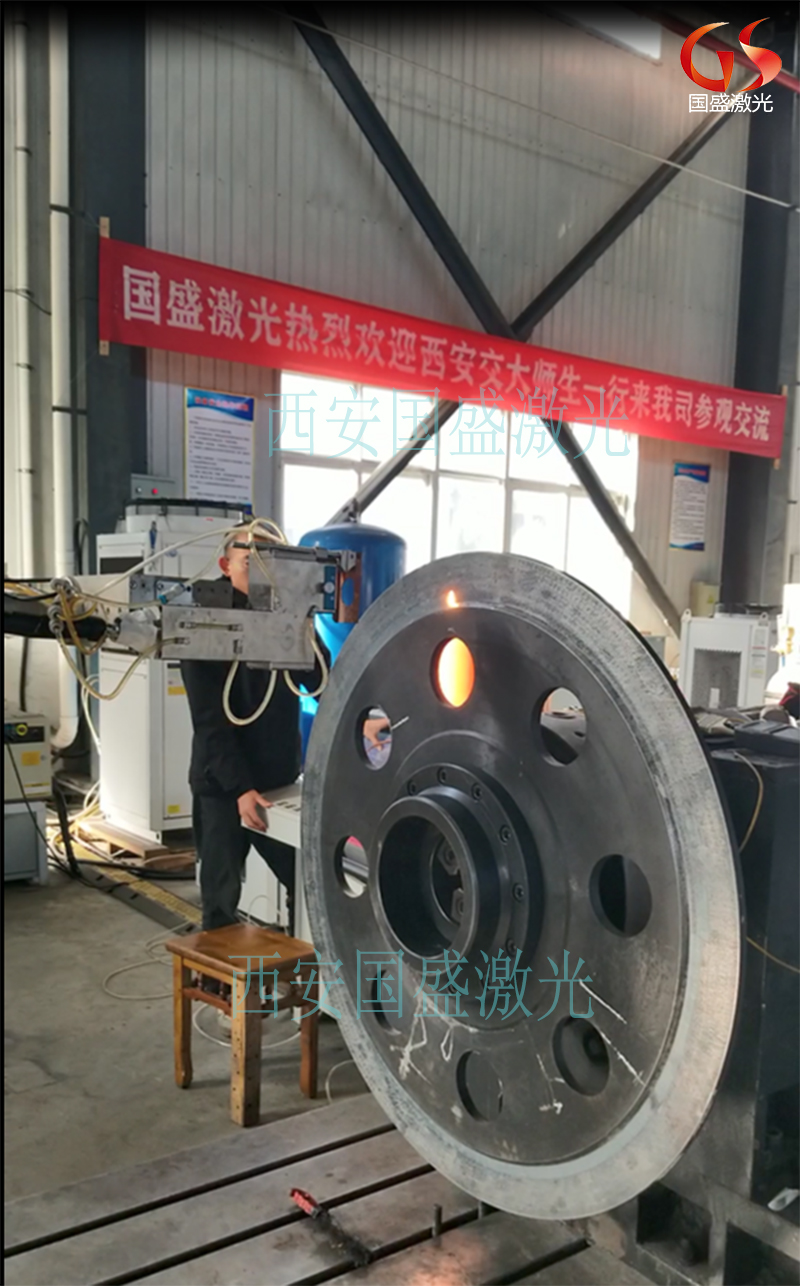 輪盤激光淬火修復(fù)的步驟及優(yōu)點