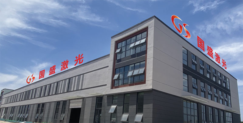 國(guó)盛激光科技搬廠啦?。?！