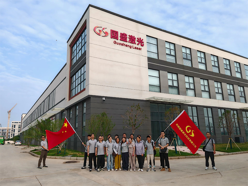 國(guó)盛激光安康之行 ——體三苦精神 品陜南美食 赴山河之約 啟智慧之門