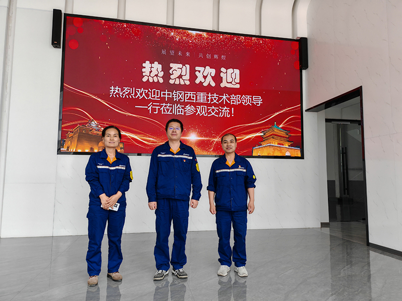 中鋼西重技術(shù)部領(lǐng)導(dǎo)一行蒞臨國(guó)盛激光科技參觀交流